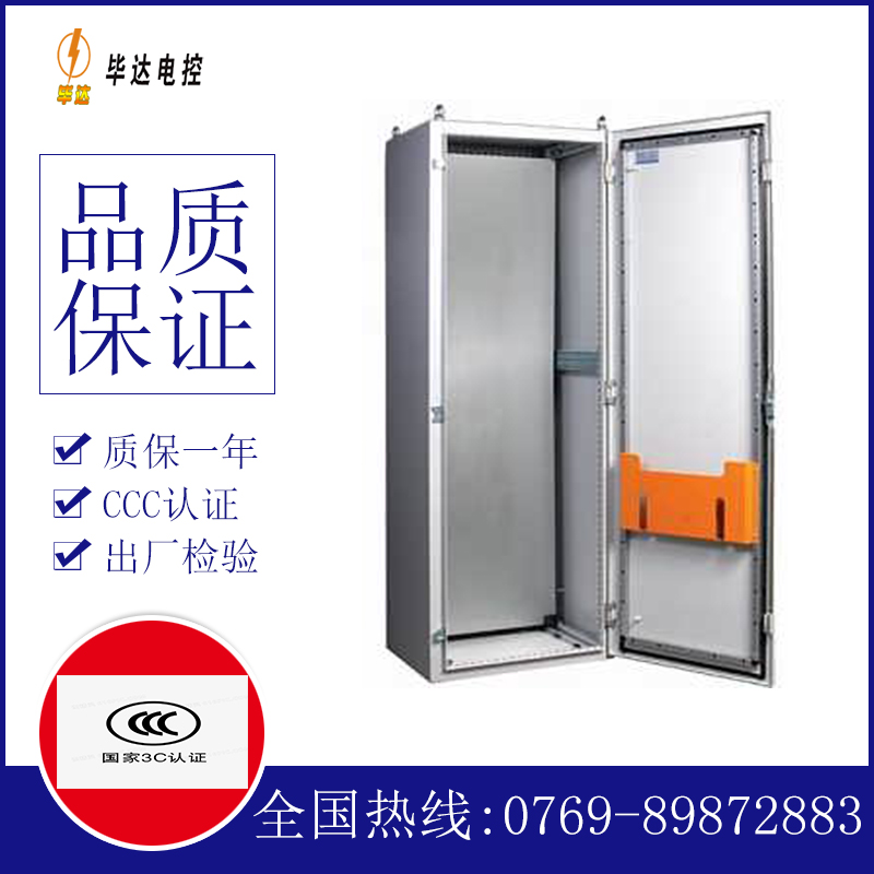 麦盖提PS柜