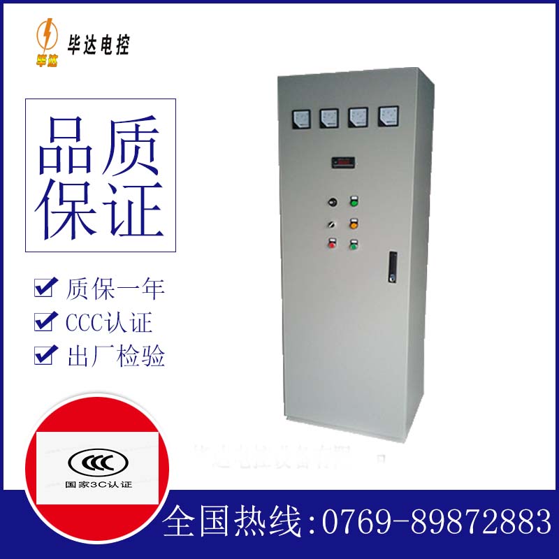 麦盖提风机控制柜