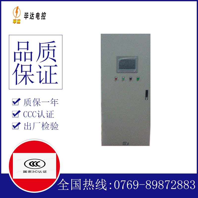 麦盖提水泵控制柜