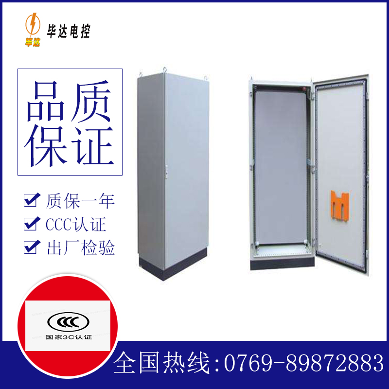 麦盖提仿威图柜